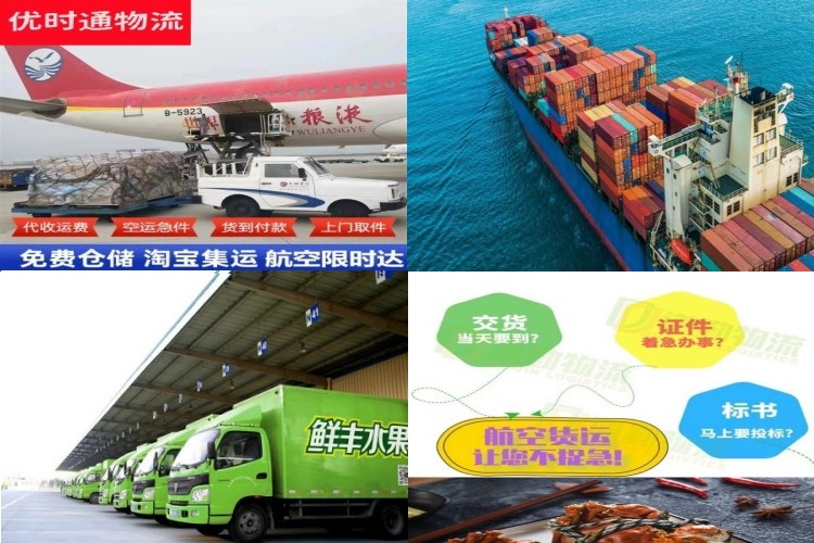 正蓝旗到加拿大航空货运公司-正蓝旗到加拿大物流专线